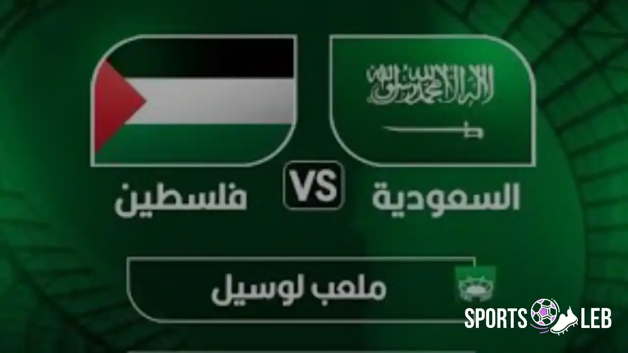 مباشر الآن.. السعودية وفلسطين تتواجهان بربع نهائي كأس العرب 2025 على استاد لوسيل